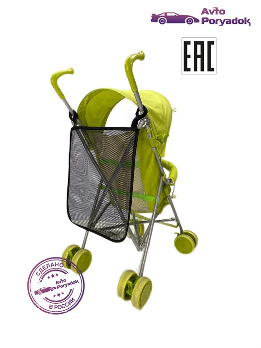 Сетка-карман на ручку коляски, сумка - карман сетка. KS22739Bl - фото 60