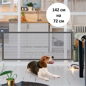 {{productViewItem.photos[photoViewList.activeNavIndex].Alt || productViewItem.photos[photoViewList.activeNavIndex].Description || 'Сетка-перегородка на дверной проем для домашних животных 142 см на 72 см серая.'}}