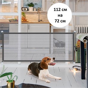 {{productViewItem.photos[photoViewList.activeNavIndex].Alt || productViewItem.photos[photoViewList.activeNavIndex].Description || 'Сетка-перегородка AvtoPoryadok на дверной проем для домашних животных 112 см на 72 см серая.'}}